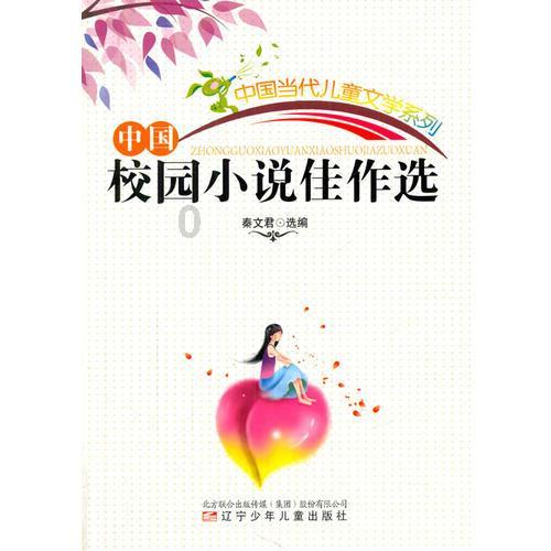 【喜报】伊春市在2023年度黑龙江省学生冰壶锦标赛中取得佳绩