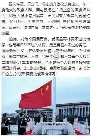史上最贱小游戏之足球